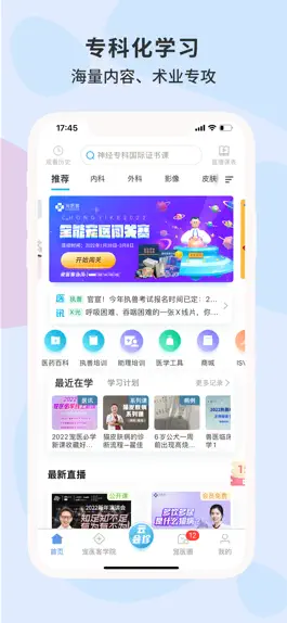 Game screenshot 宠医客-助力小动物医生终身成长 mod apk