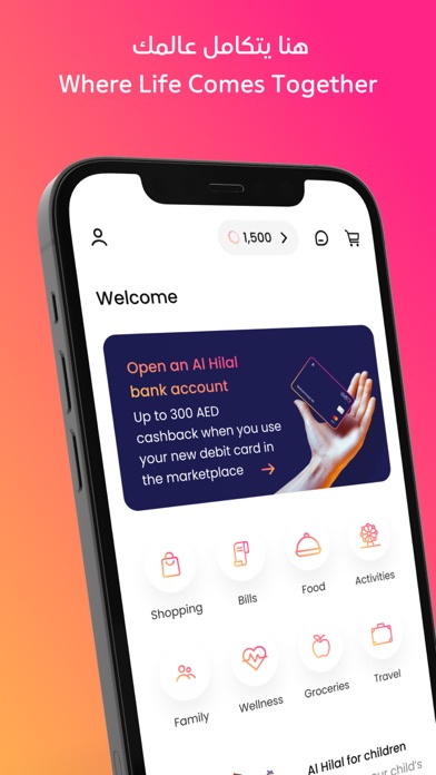 Al Hilal Bank Screenshot