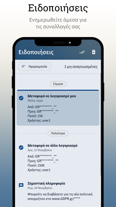 CM Bank - Mobile Banking Screenshot
