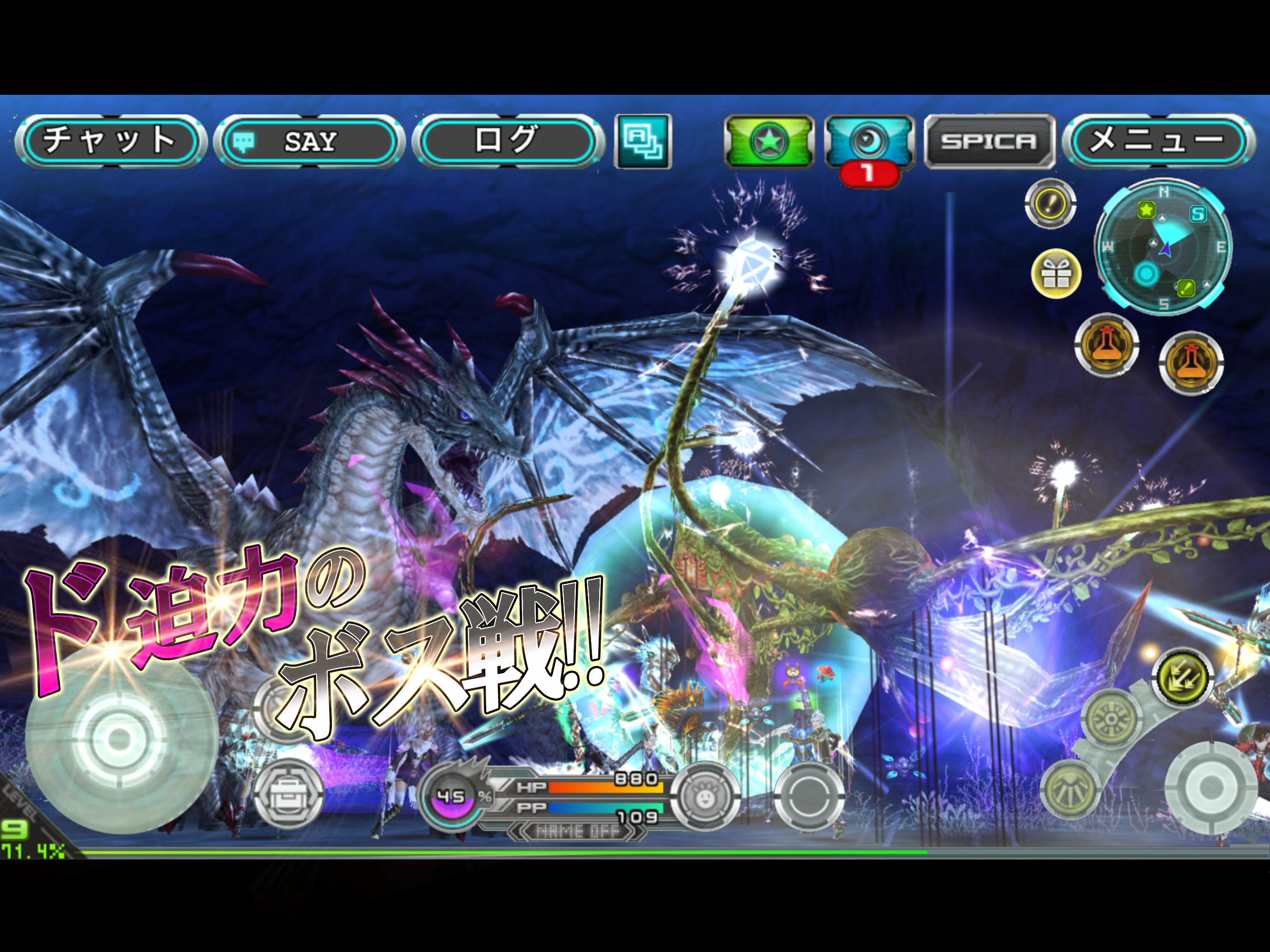 RPG ステラセプトオンライン