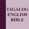 Tagalog English Bible － Biblia