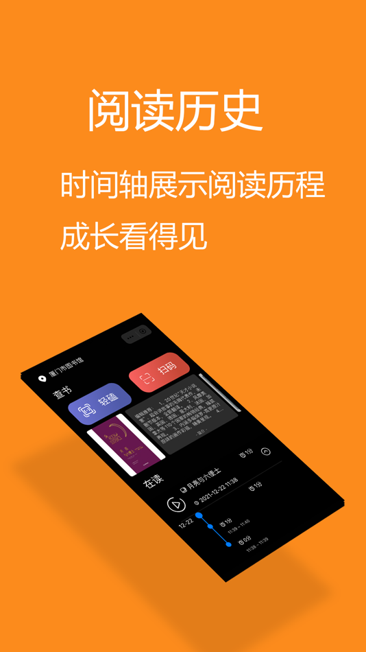 #4. 青稞-触碰世界 (iOS) By: 宇航 徐