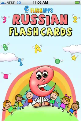 Game screenshot Russian Baby Flash Cards mod apk