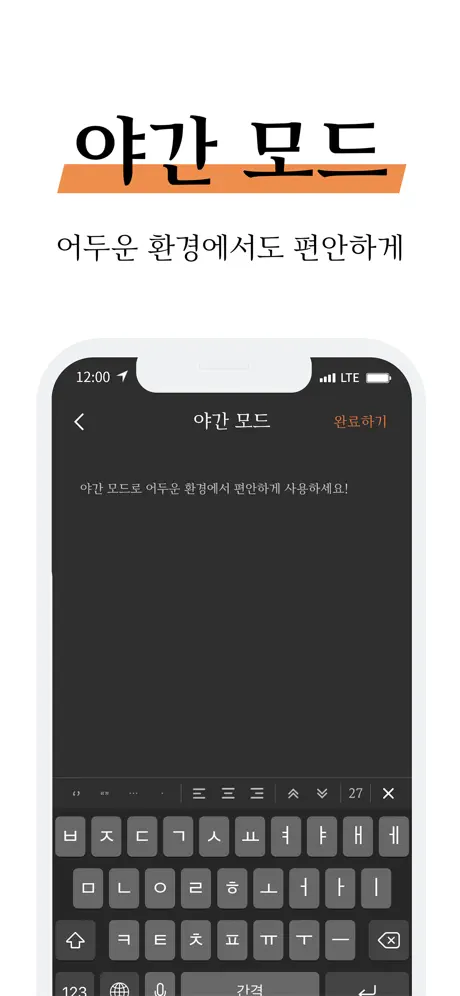 무제노트 - 나만의 일기 메모 글쓰기