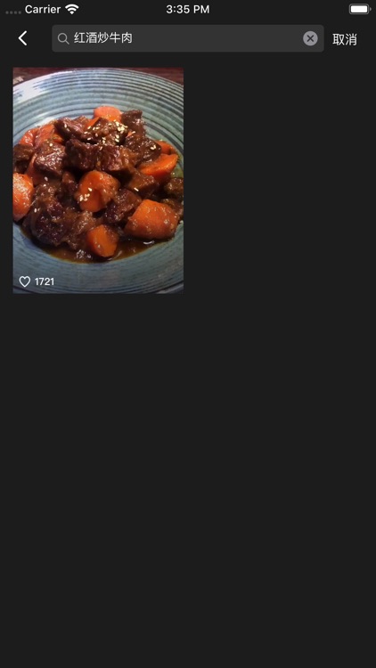 小吃货短视频 screenshot-3