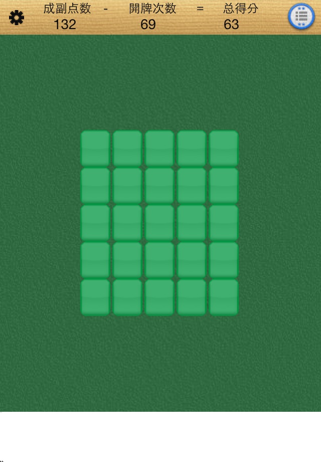 MahjongFlip screenshot 4