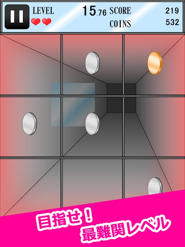 ガラス パリンッ! screenshot 10