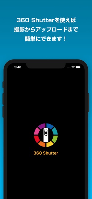360 Shutter(圖1)-速報App