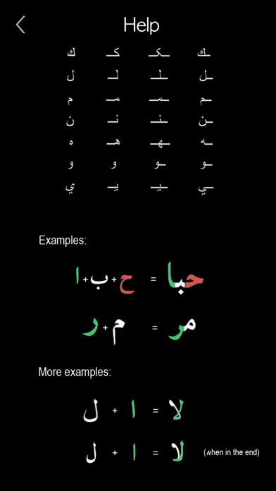 Arabic Words & Writing Screenshot