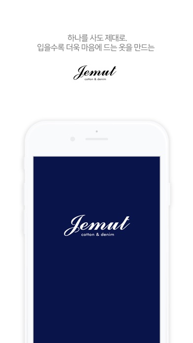 【图】제멋샵 – Jemutshop(截图1) 【图】제멋샵 – Jemutshop(截图1)