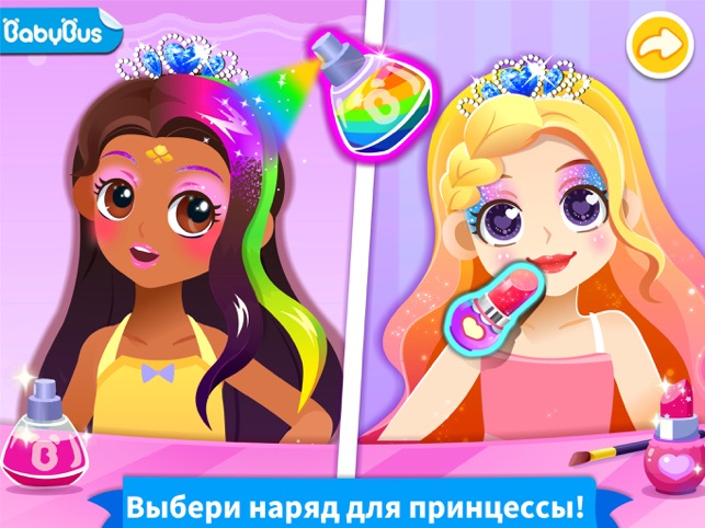 Вырежьте Картинки Из Приложения И Наклейте Их – Telegraph