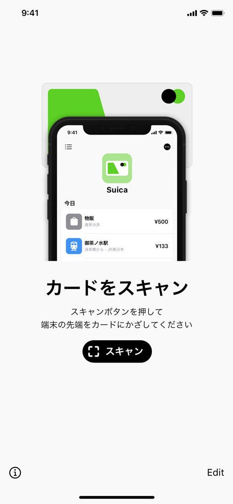 IC-Reader - 本アプリは、カードスキャンを促す明確な指示と、読み取り後に表示されるSuicaの利用履歴のプレビューにより、直感的な操作を提供します。