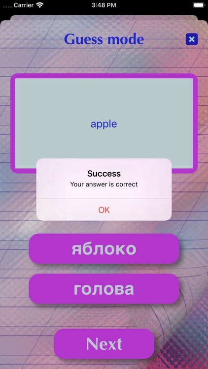 LearningAndTestingWords screenshot-5