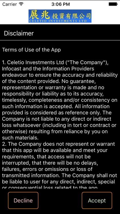 展兆投資有限公司