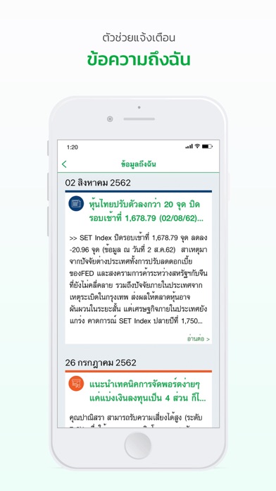 How to cancel & delete K-My Funds from iphone & ipad 3