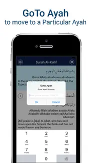 quran majeed - surah kahf iphone screenshot 4