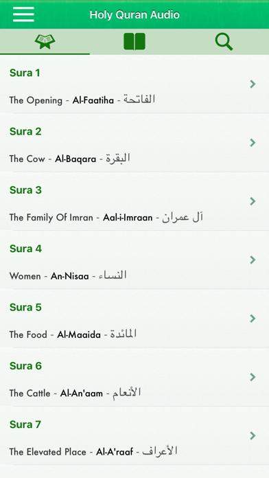 Quran Audio in Arabic, Englishのおすすめ画像1