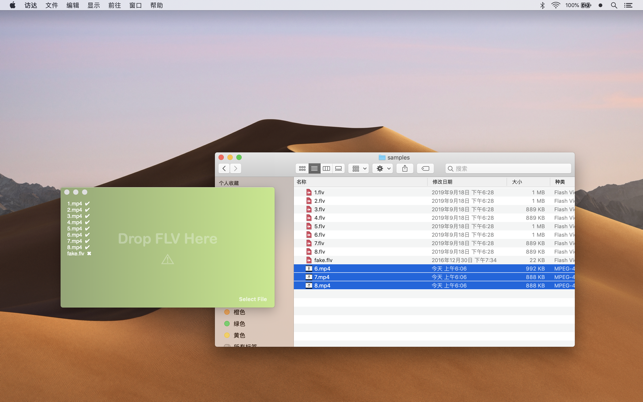 Drop Converter - FLV to MP4(圖3)-速報App