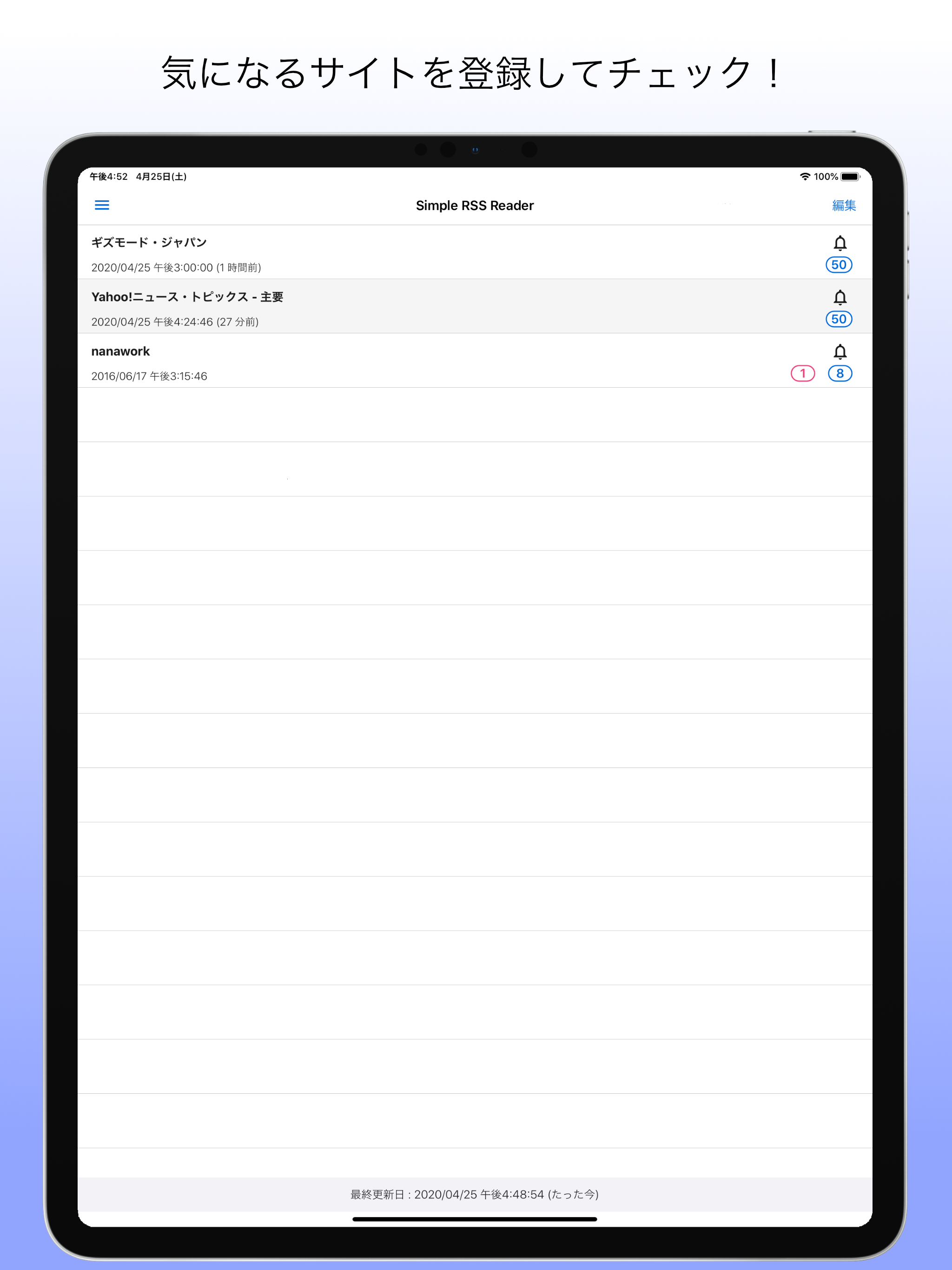 RSS Reader - Simple RSS Reader
