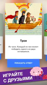 ДАНЕТКИ: более 130 загадок айфон картинки 1