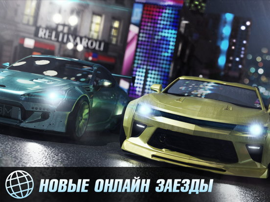 Drag Racing Battle игра гонки на iPad