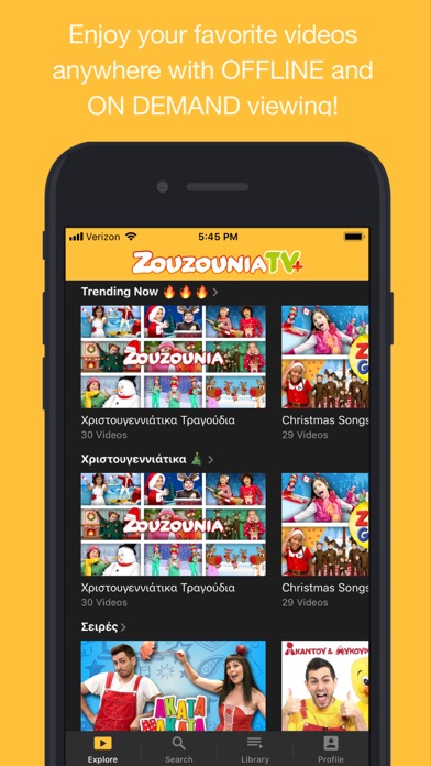 Zouzounia TV+ Screenshot