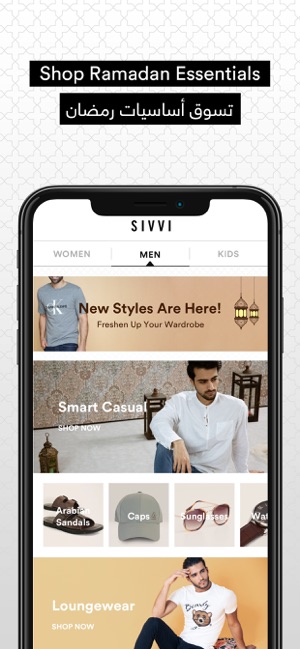 SIVVI Online Shopping سيفي(圖2)-速報App
