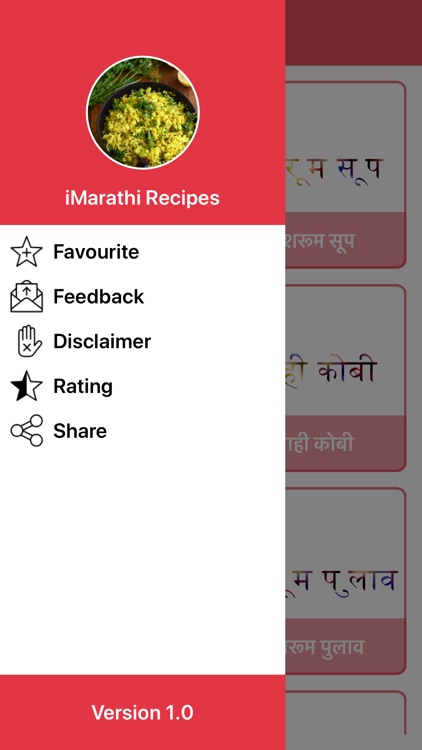 iMarathi Recipes