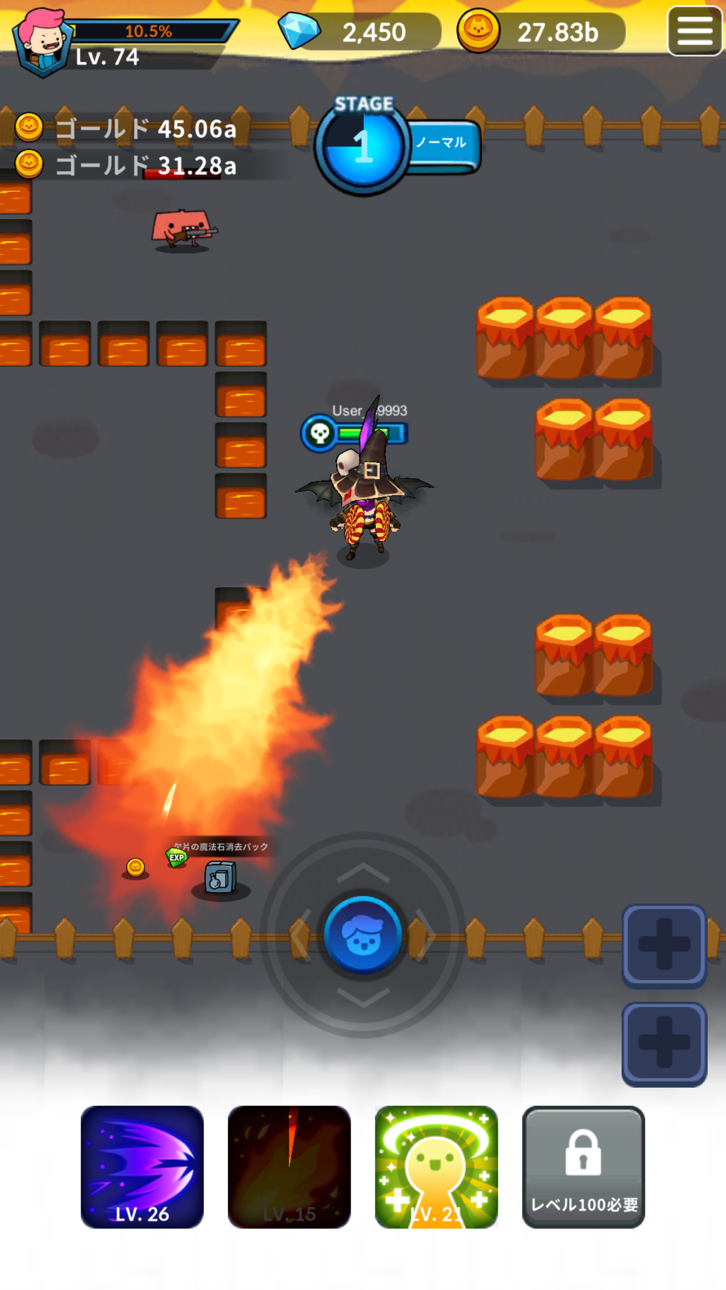 Archer's Adventure Hack screenshot 9 - iOS game interface