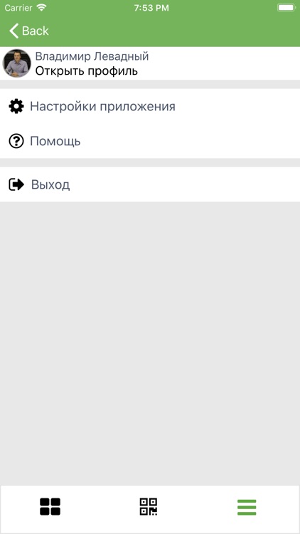 Boozina screenshot-8