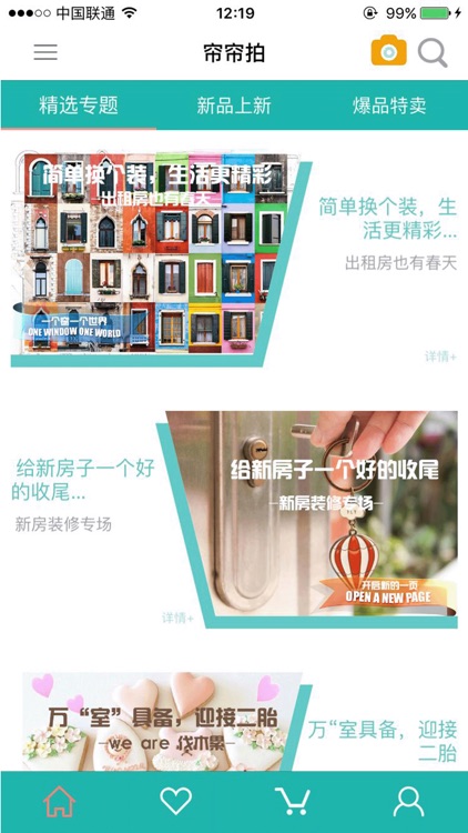 帘帘拍 screenshot-3