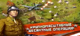 Game screenshot Вторая Мировая: Западный Фронт apk
