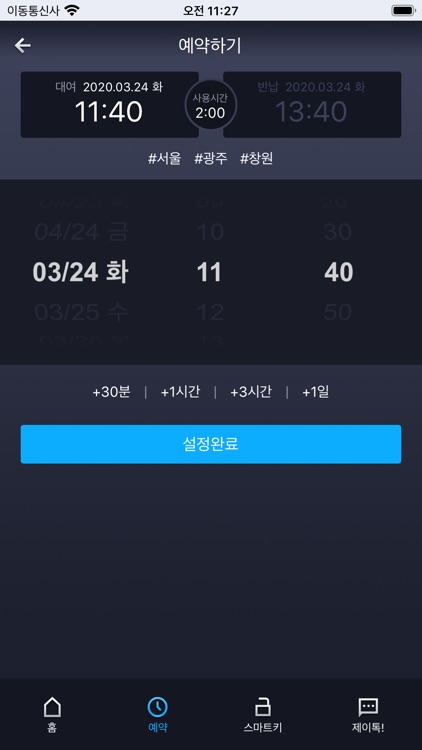 제이카