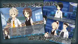 Game screenshot ドリームゲーム【高難易度 戦略シミュレーション】 apk