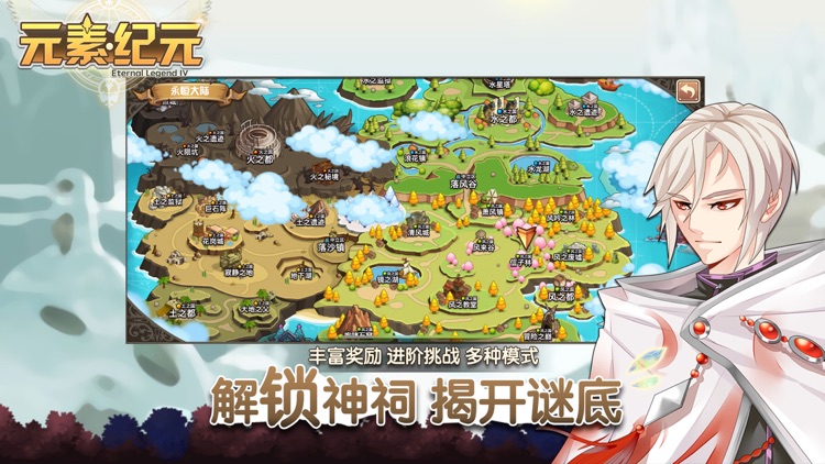 永恒乐章:起源