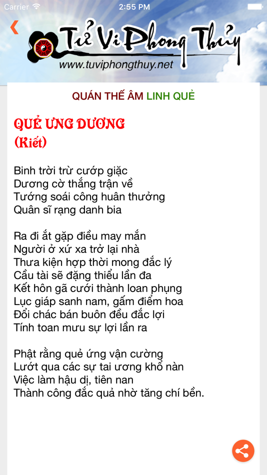#5. Que Quan Am (iOS) 来自: Diep Duong