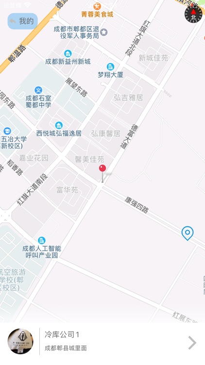 100智冷 screenshot-3