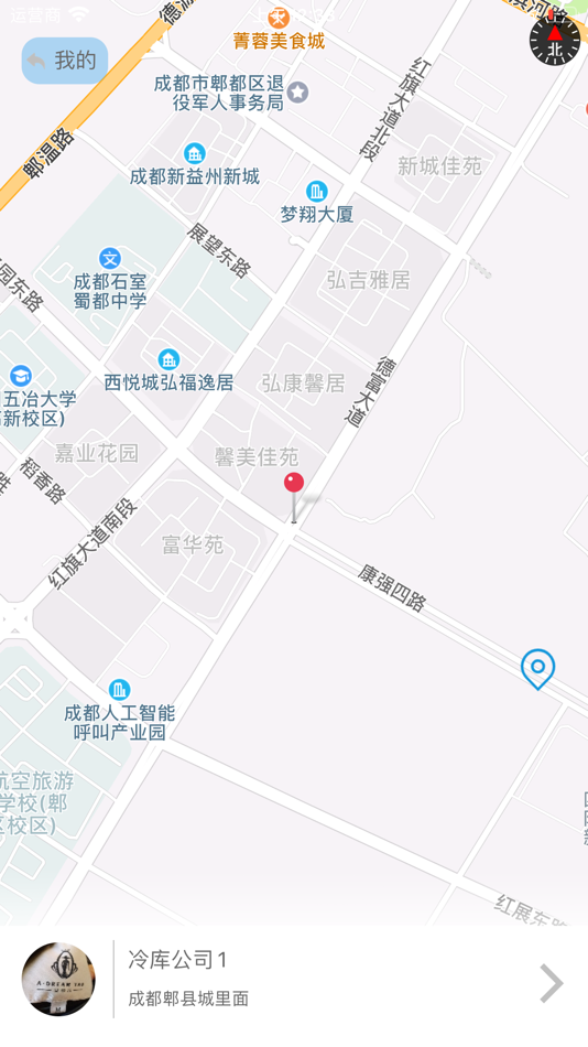 #4. 100智冷 (iOS) 由: 四川益百制冷设备有限公司