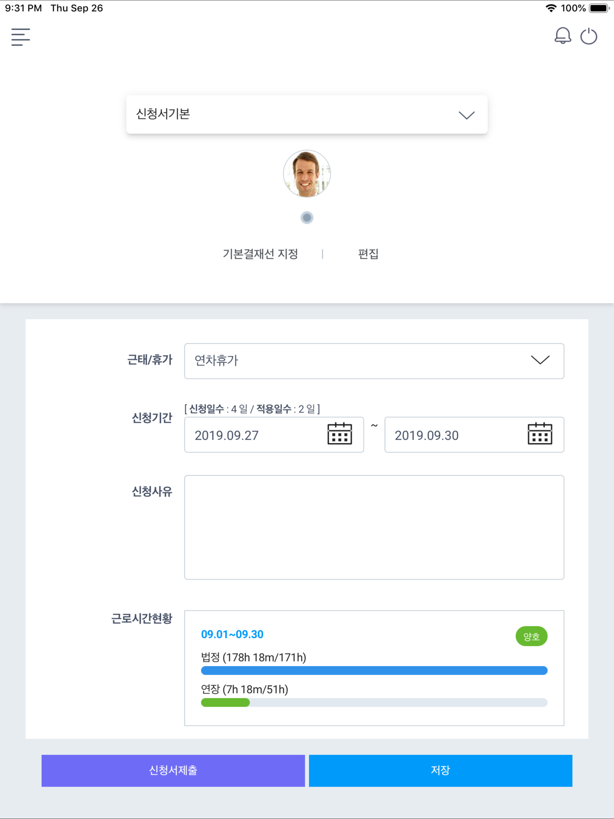 JaDE HR screenshot 8