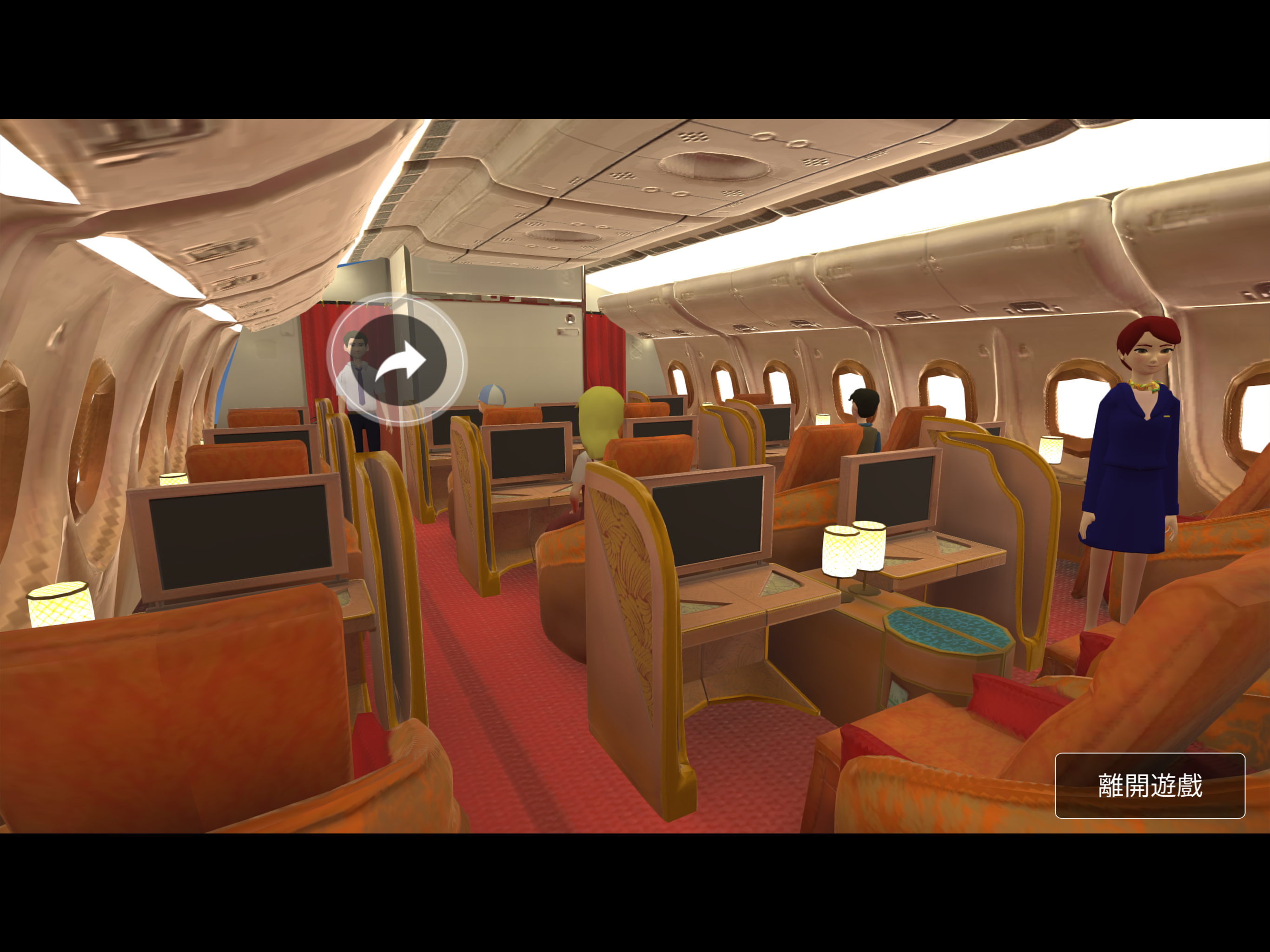 虛擬英語城_VR