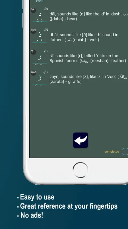 Learn Arabic Alphabet Now screenshot 5 of 5