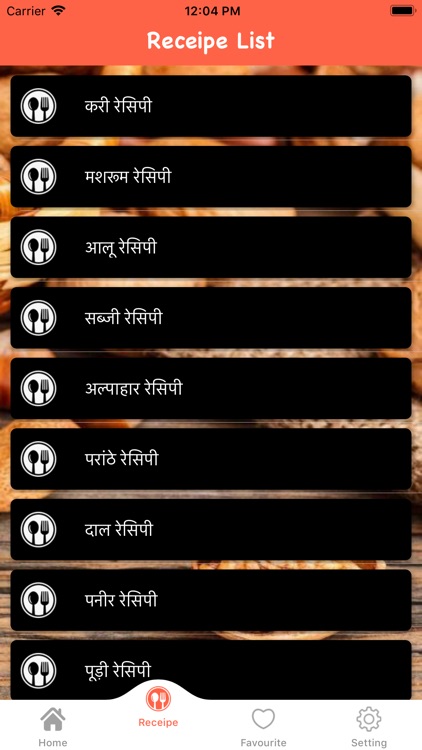 VegReceipe