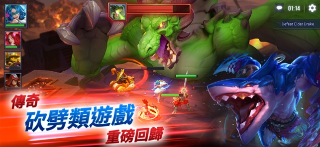 地城獵手外傳：勇士戰隊(圖1)-速報App