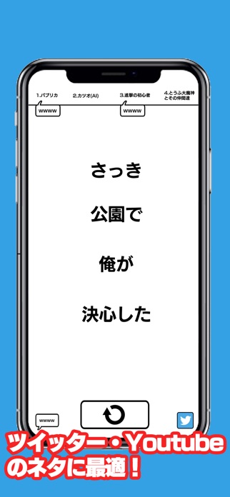 いつどこでオンライン スクリーンショット3