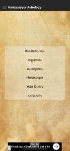 Kanippayyur Astrology screenshot #1 for iPhone