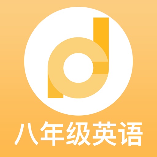 初中八年级上册英语-外研版中小学生课本同步点读机