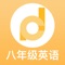 *全套原版录音和教材完全同步,助您成为英语大明星。