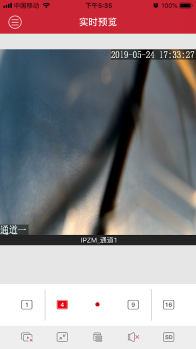 VFM-U Screenshot
