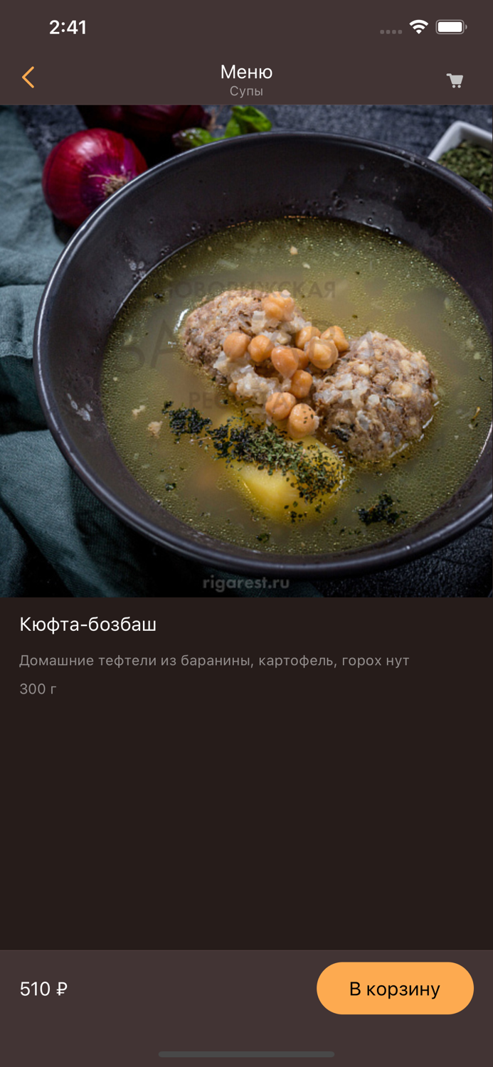 Новорижская Застава