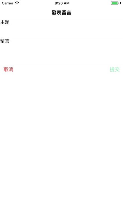 香港建造業總工會 screenshot-8